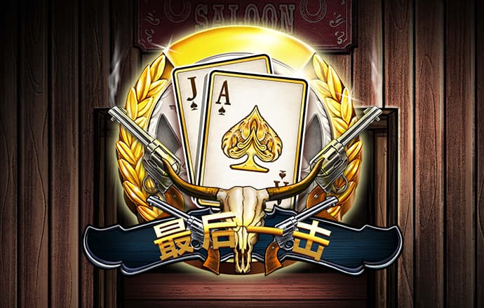 球王体育APP下载